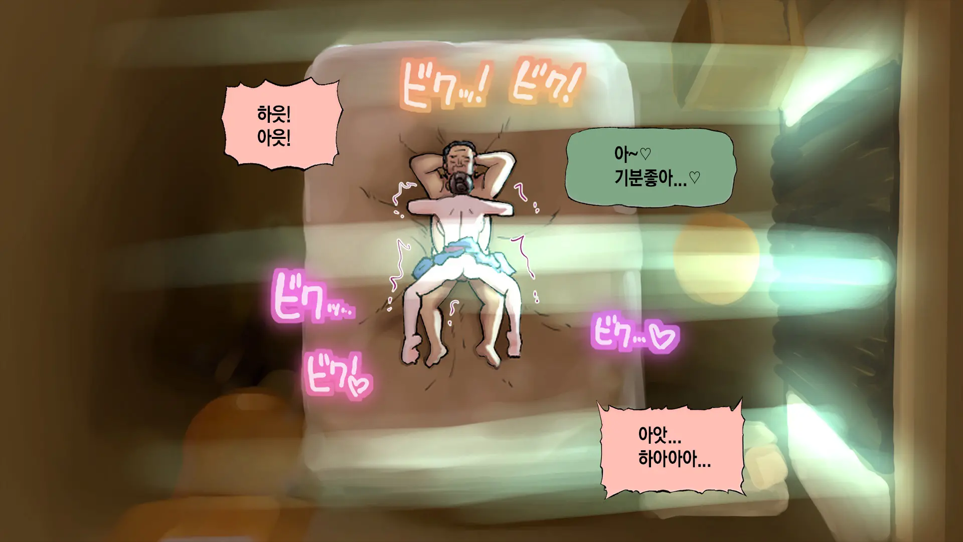 Netorare Nene-San Sono 3 ~Nichijou Mo Ryokouchuu Mo, Chuunen Oyaji Ni Netorare, Kaihatsu Saretsuzukeru Kanojo~ | 네토라레 네네 3 ~ 여행에서도 일상에서도 중년 아저씨에게 네토라레당해 계속해서 개발당하는 그녀~